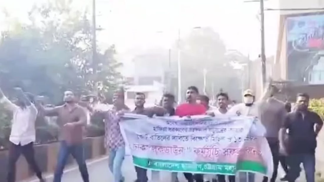 চট্টগ্রামে নিষিদ্ধ ছাত্রলীগের ঝটিকা মিছিল